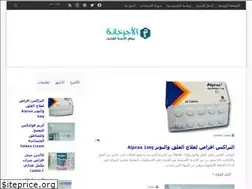 Sites similar to al-agzakhana.com