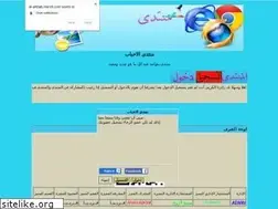 Sites similar to al-ahbab.mam9.com