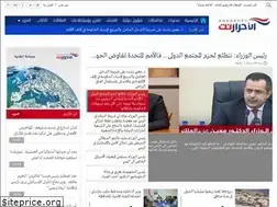 Sites similar to al-ahrar.net