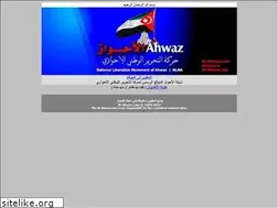 Sites similar to al-ahwaz.com