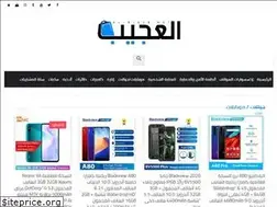 Sites similar to al-ajeeb.net