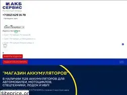 Sites similar to al-akb.ru
