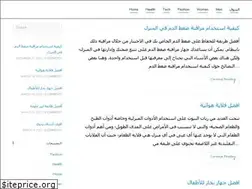 Sites similar to al-akeed.com