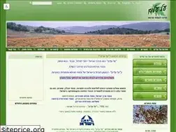 Sites similar to al-alim.co.il