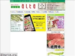Sites similar to al-alta.jp