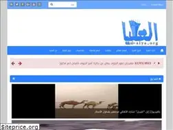Sites similar to al-alya.org
