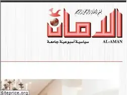 Sites similar to al-aman.com