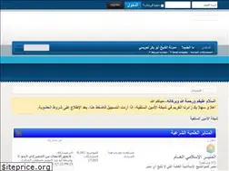Sites similar to al-amen.com