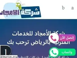 Sites similar to al-amgad.com