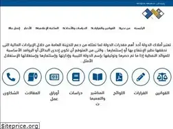 Sites similar to al-amlak.ly