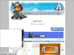Sites similar to al-amoudi.yoo7.com