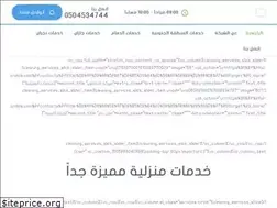 Sites similar to al-andals.com