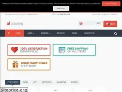 Sites similar to al-aneeq.co.uk