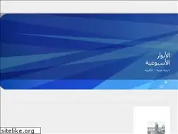 Sites similar to al-anwar.com.au