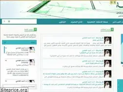 Sites similar to al-aqidah.com