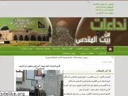 Sites similar to al-aqsa.org