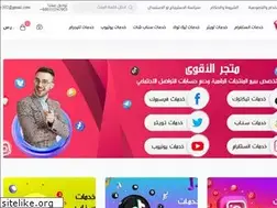 Sites similar to al-aqwa.com