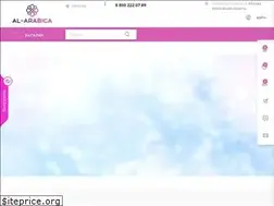 Sites similar to al-arabica.ru