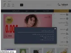 Sites similar to al-arabisch.de