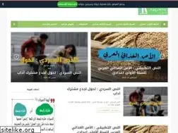 Sites similar to al-arabiya-2-i3dadi.blogspot.com