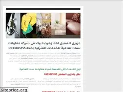Sites similar to al-ashab.org