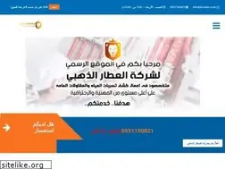 Sites similar to al-ataar.com