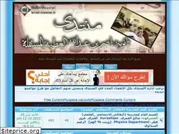Sites similar to al-atea.yoo7.com