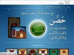 Sites similar to al-awail.com