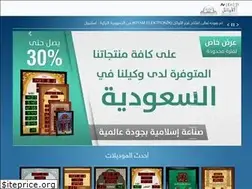 Sites similar to al-awail.net