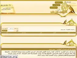 Sites similar to al-awamerah.com