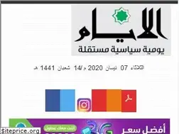 Sites similar to al-ayyam.com