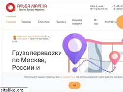 Sites similar to al-ba.ru