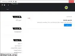 Sites similar to al-baath.com