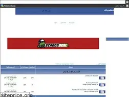 Sites similar to al-bader.ahlamontada.com