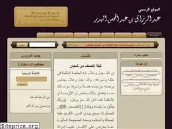 Sites similar to al-badr.net