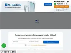 Sites similar to al-balkon.ru