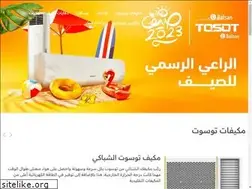 Sites similar to al-balsan.com