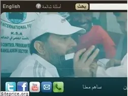 Sites similar to al-basar.com