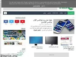 Sites similar to al-bassit.blogspot.com