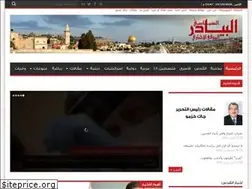 Sites similar to al-bayader.org