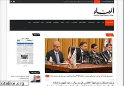 Sites similar to al-binaa.com