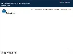 Sites similar to al-career.co.th