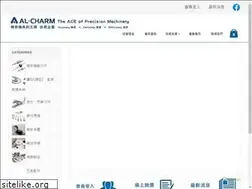 Sites similar to al-charm.com.tw