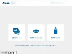 Sites similar to al-csinfo.jp
