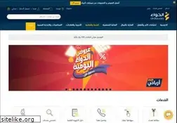 Sites similar to al-dawaa.com