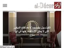 Sites similar to al-decor.com