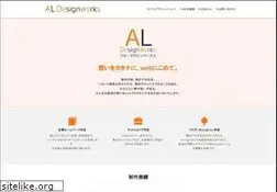 Sites similar to al-design.jp