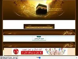 Sites similar to al-dia.yoo7.com