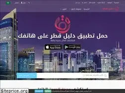 Sites similar to al-doha.directory