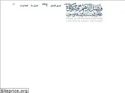 Sites similar to al-dohaim.com